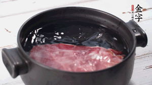 金字火肉溫水浸泡2小時(shí)。（火肉發(fā)酵時(shí)間比火腿短，肉質(zhì)比火腿略軟，鹽分更低）