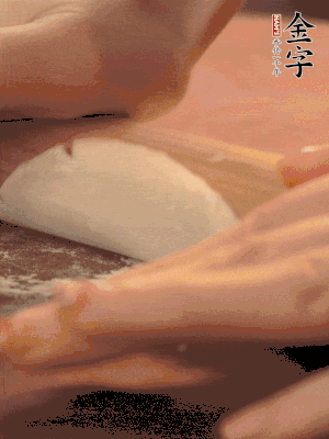 餃子皮邊緣搟薄，整體搟成1.5倍大小。
