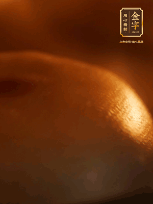 烤箱預(yù)熱至170℃，月餅放在中下層，烤18分鐘左右