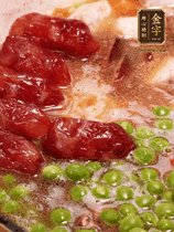 加香菇水，鋪上芋頭塊、豌豆、整顆粒腸，大火燒到水開后轉(zhuǎn)小火，燜煮15分鐘
